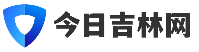 今日吉林网